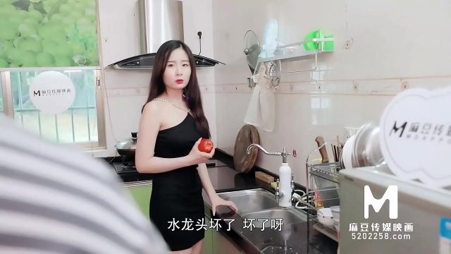 Phim sex trung quốc – Cô vợ dâm đãng MSD-029